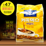 韩国进口三合一速溶麦斯威尔house特浓咖啡 咖啡原料粉 1公斤1kg