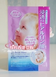 香港代购日本Mandom/曼丹婴儿肌肤三重补湿弹力面膜（极润）1片装