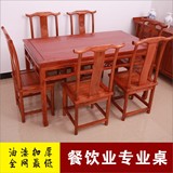 特价实木餐桌椅组合小户型小方桌子茶几中式简约明清仿古家具榆木