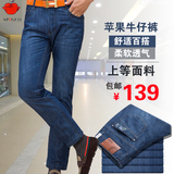 苹果牛仔裤男士直筒宽松牛仔裤修身裤子蓝色牛仔裤夏季薄款
