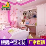 上海儿童房全套家具定制卧室书桌衣柜榻榻米美式田园实木组合衣柜