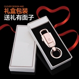 汽车钥匙扣男士多功能金属带灯钥匙挂件本田丰田钥匙链创意