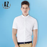 蚁族男装夏季青年男士纯色短袖白衬衫男式商务时尚绅士修身型衬衣