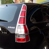 2007-11款本田老款CRV尾灯罩尾灯框改装灯框尾灯装饰框汽车灯罩框