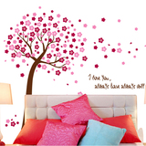 桃花树墙贴可移除 客厅电视沙发背景墙壁装饰卧室温馨浪漫墙贴画