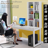 宜家简约现代双人办公台式家用简易钢木电脑桌带书柜书桌书架组合