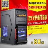 正品 鑫谷 战枭竞技者 台式机电脑机箱 原生USB3.0全黑化设计
