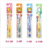 日本进口 Sunstar巧虎儿童牙刷  软毛 6个月 2岁-4岁 4岁-6岁