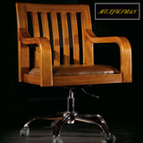 家用中式实木人体工程学电脑椅书房扶手办公椅子可升降转椅靠背