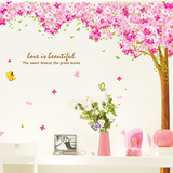 超大型樱花树墙贴 浪漫温馨婚房情侣卧室床头客厅电视背景墙贴画