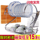 双层不锈钢厨房置物架碗架厨具收纳架沥水架用具碗碟盘架子碗碟架