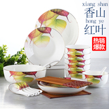 餐具套碗装高档陶瓷器24头骨瓷碗筷盘子 中式家用创意碗碟礼盒特