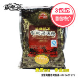 广村超惠芒果粉果味饮料珍珠奶茶原料批发