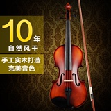 实木小提琴初学者手工小提琴儿童 成人小提琴初学者学生用乐器