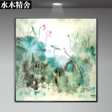 新中式仿国画装饰画抽象荷花油画正方形无框画花卉挂画沙发背景画