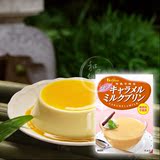 日本进口烘焙零食品 house好侍 奶糖焦糖牛奶布丁粉 DIY甜品4个量