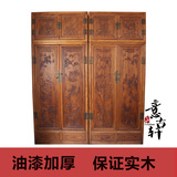 中式古典实木顶箱柜 大衣帽柜明清仿古榆木雕花四门二斗组合柜