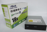 短款/华烁ASUS串口 SATA DVD光驱 电脑光驱 台式机光驱