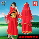 儿童新款新疆维族舞蹈服饰少数民族舞台服装女童长裙印度舞演出服