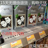 香港代购美源发采发彩日本进口染发剂纯植物一梳黑染发膏遮盖白发