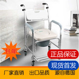 可孚坐厕椅ZC018老人孕妇带轮坐便器铝合金马桶椅座便椅洗澡轮椅