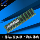 全新三星原厂 16G RECC DDR4 2R*4 2133P 16GB单根 服务器内存条