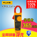 FLUKE/福禄克交流钳形电流表F302+/303/305原装正品