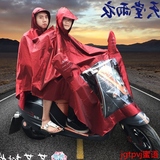 天堂雨衣J231双人加大加厚加长摩托车雨披电动车牛津布雨披男女士