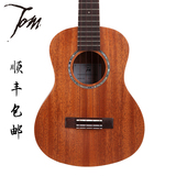 【大黄尤克里里】Tom ukulele 23寸桃花心木单板乌克丽丽TUC230