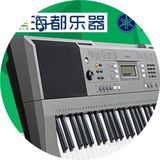 top雅马哈yamaha61键电子琴PSR-E353初学力度键电子钢琴E343升级