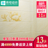 青橙300x600厨房墙砖卫生间瓷砖 厕所墙面砖 防滑地砖 瓷片釉面砖
