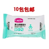 爱护/Carefor 婴儿抑菌湿巾10片便携装 宝宝手口护理湿纸巾清洁