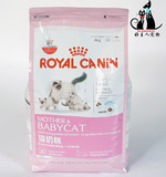 官网可验证 皇家BK34猫奶糕幼猫猫粮(1-4个月)离乳期幼猫4kg 包邮