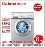 Galanz/格兰仕 XQG60-A7308   6公斤云系列节能滚筒洗衣机