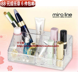 韩国进口亚克力化妆品收纳盒口红香水化妆工具收纳盒小物整理826