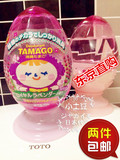 日本 TAMAGO水蜜桃/薰衣草 空气清新芳香剂 厕所/宠物/室内除异味