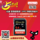 包邮 Sandisk闪迪 SDXC 64G 280M/s U3 SD 至尊超极速 4K高清拍摄