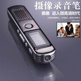 韩国现代录音笔 摄像微型 高清超远距离 降噪MP3播放器专业录像笔
