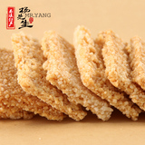杨先生西溪特产农家手工糯米锅巴糕点原味零食休闲食品米饼干350g