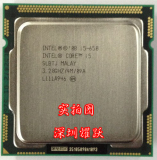 Intel/英特尔I5 650  酷睿双核 1156 散片 CPU 正式版 质保一年
