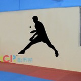 墙贴体育运动贴纸世界足球杯明星人物贴纸儿童房装饰乒乓球五3189