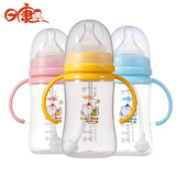日康奶瓶宽口径 婴儿奶瓶 宝宝带手柄PP奶瓶防摔新生儿奶瓶240ml