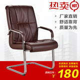 特价 电脑椅 家用职员 会议椅 办公椅 职员椅  人体工学弓型椅子
