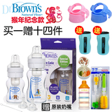 布朗博士奶瓶玻璃新生儿防胀气婴儿奶瓶宽口晶彩奶瓶宝宝奶瓶套装
