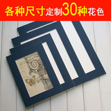 韩式创意5 6 7  8 9 10寸12寸A4定制摆台挂墙组合照片墙卡纸相框
