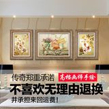 传奇 欧式手绘油画 客厅三联画装饰画沙发背景墙挂画有框画 奢华