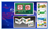 2016-4 中国邮政开办一百二十周年 中国集邮总公司 回馈邮折
