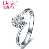 爱度钻石/Doido 六爪雪花铂金求婚钻戒 女 钻石女戒指钻石戒指
