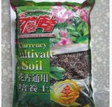 包邮花卉蔬菜配置通用型大包有机营养土养花土种菜土泥炭土培养土