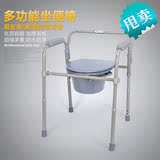 康瑞雅老人坐便椅孕妇坐便器折叠残疾人马桶凳老年人用加厚坐厕椅